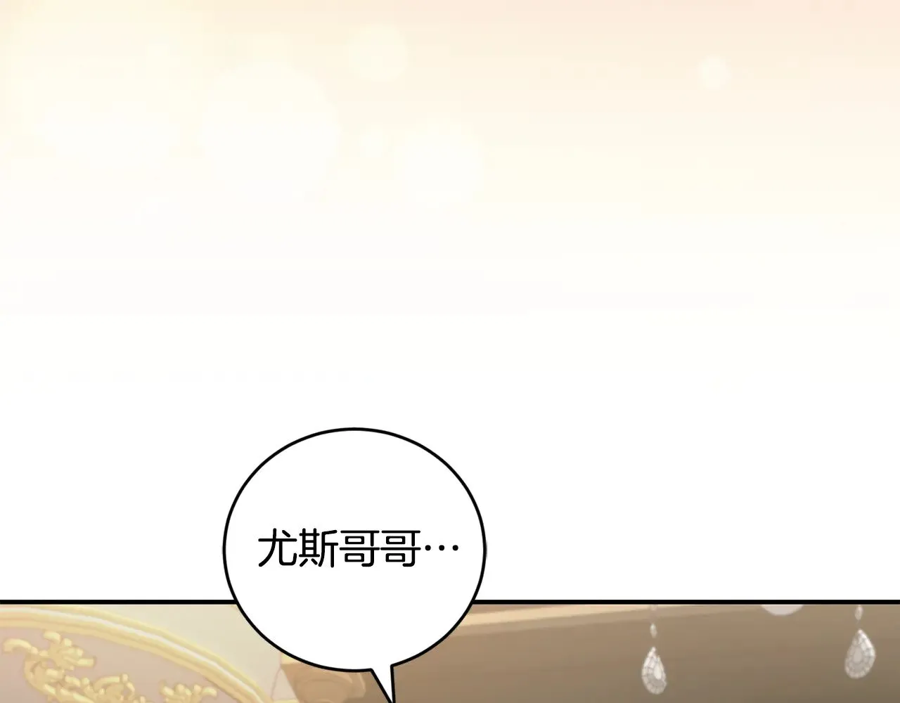 第68话 最重要的人139
