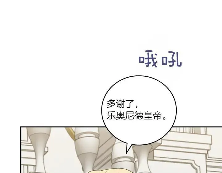 第74话 求婚135