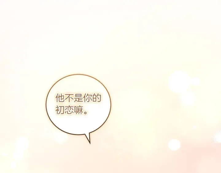 第71话 男女关系185