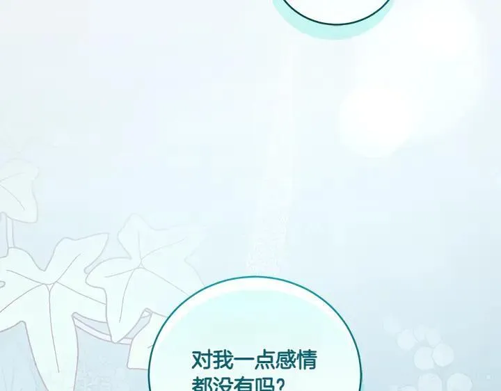 第75话 晚了一步149