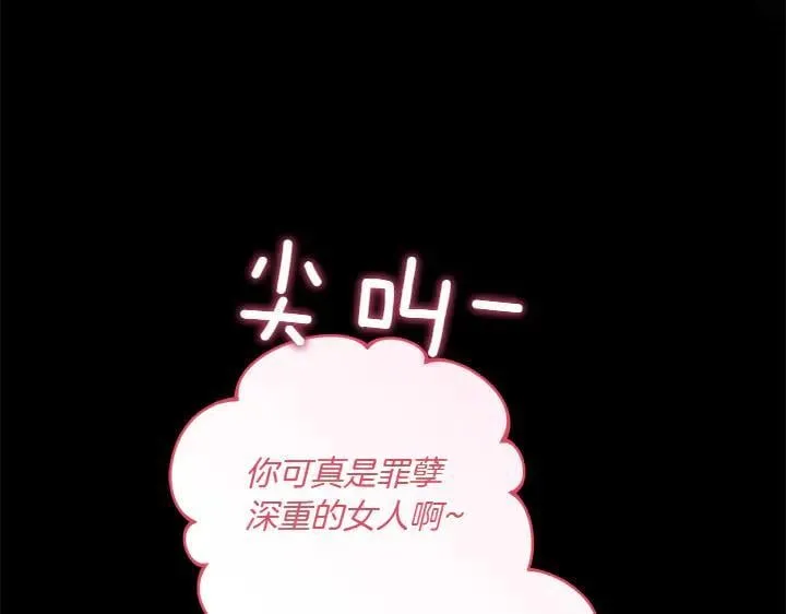 第73话 护花使者59