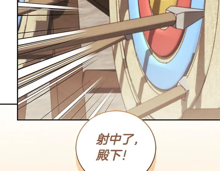 第70话 好想哥哥11