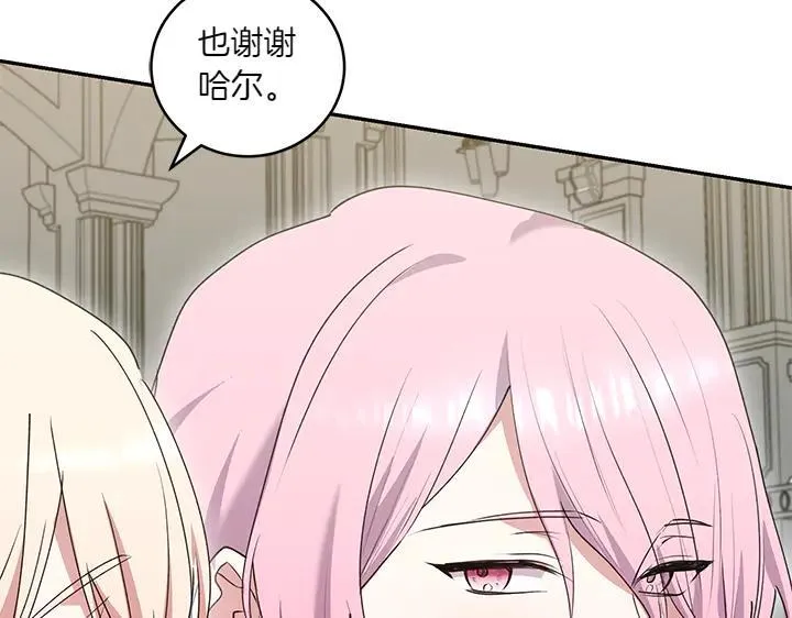 第73话 护花使者67