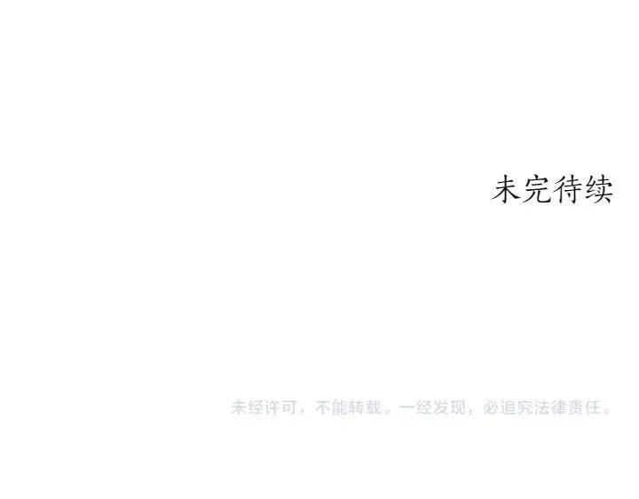 第75话 晚了一步202