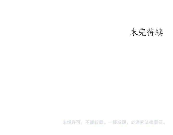 第72话 美丽的公主224