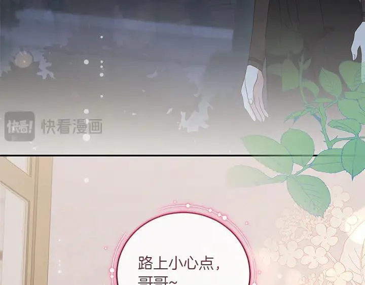 第77话 展示魅力73