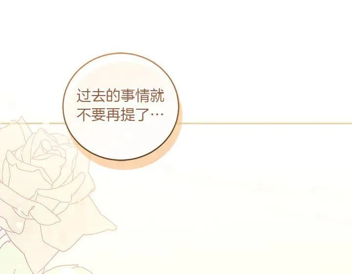 第71话 男女关系202