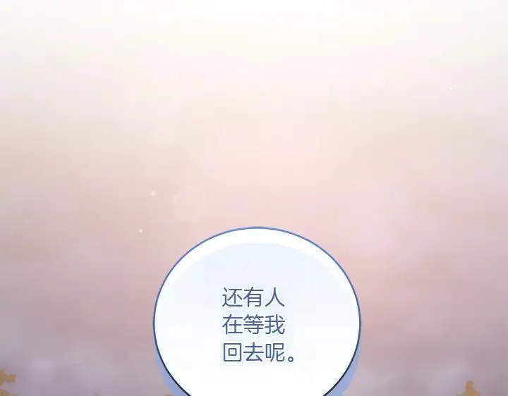 第75话 晚了一步15