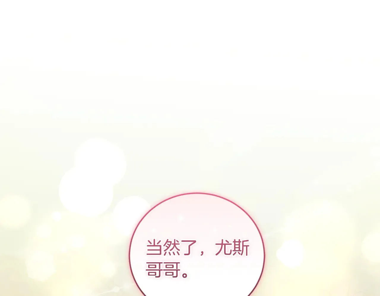 第68话 最重要的人184