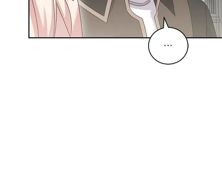 第73话 护花使者21