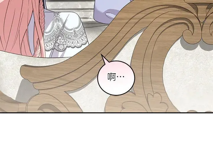 第77话 展示魅力143