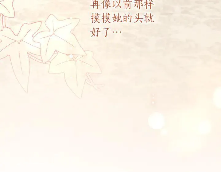 第77话 展示魅力6