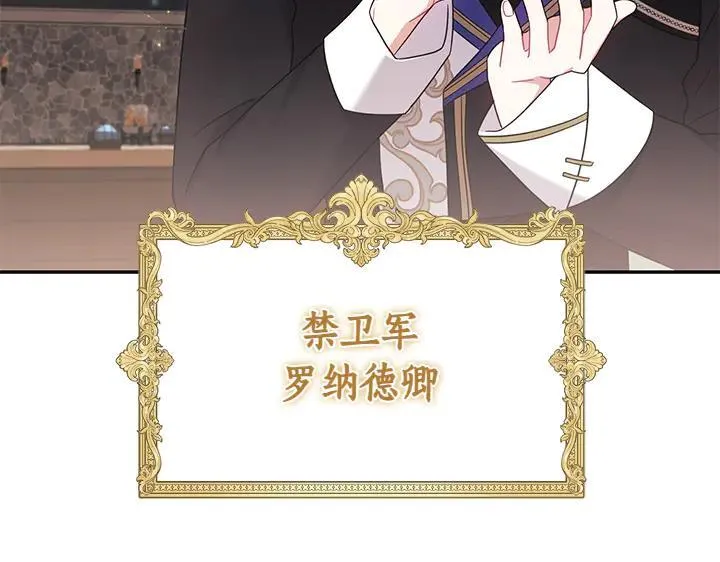 第70话 好想哥哥41