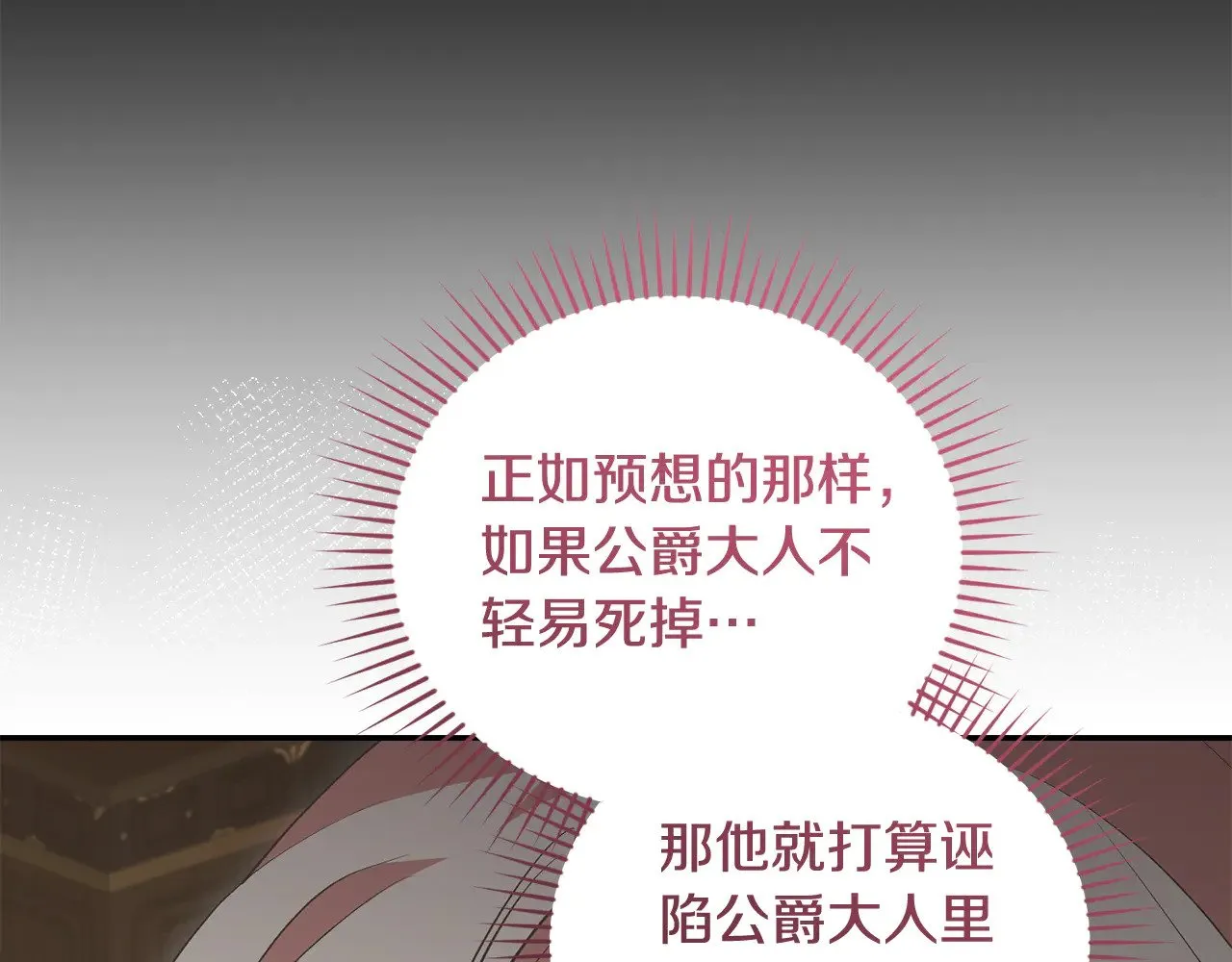第68话 最重要的人70