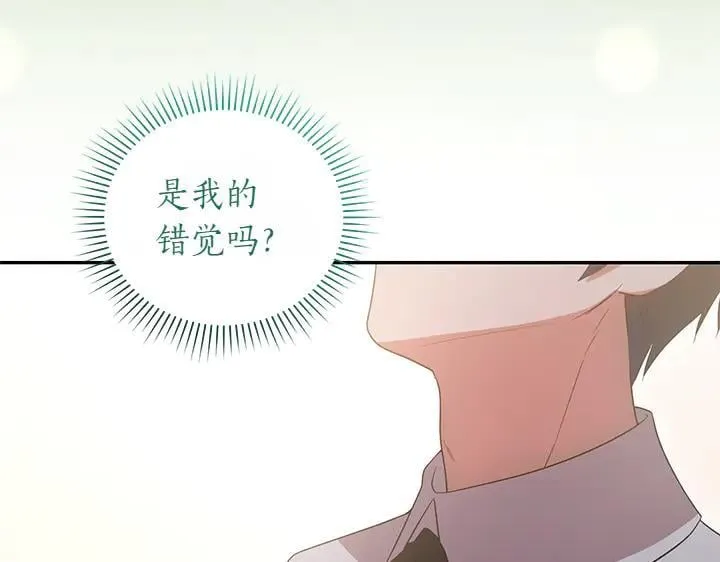 第77话 展示魅力79