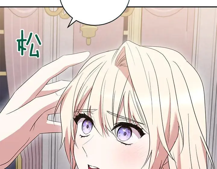 第77话 展示魅力61