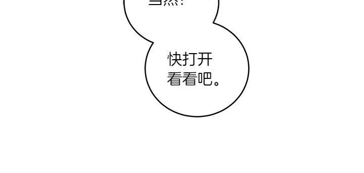 第74话 求婚43