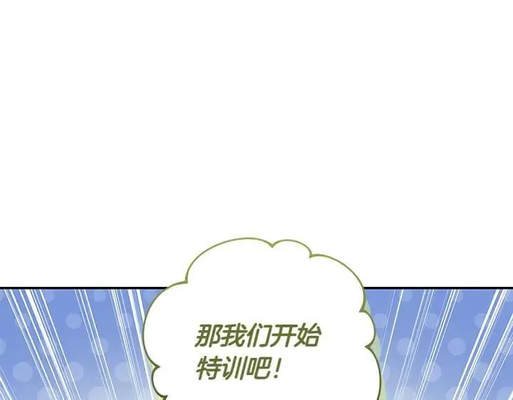 第77话 展示魅力198