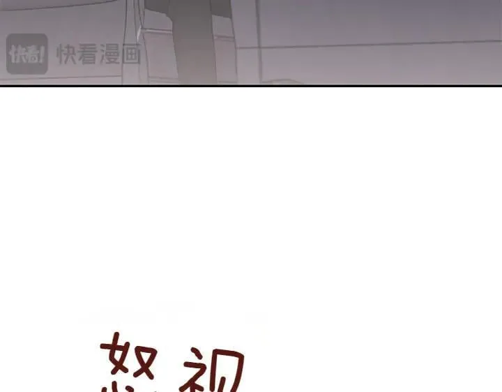 第70话 好想哥哥97