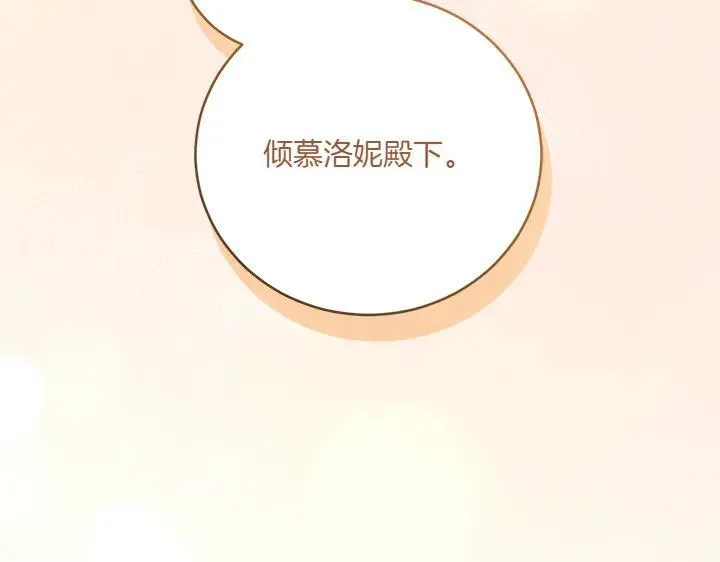 第74话 求婚191