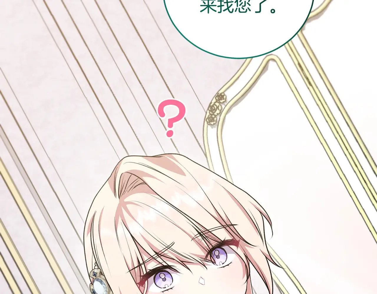 第二季完结篇 送别心上人21
