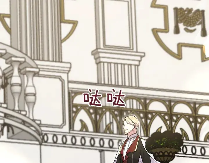 第73话 护花使者75