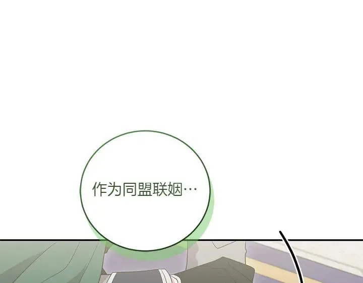 第74话 求婚163