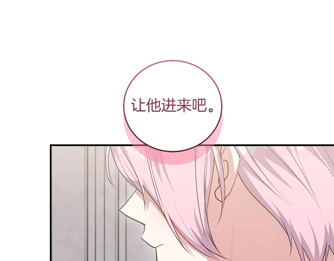 第二季完结篇 送别心上人24