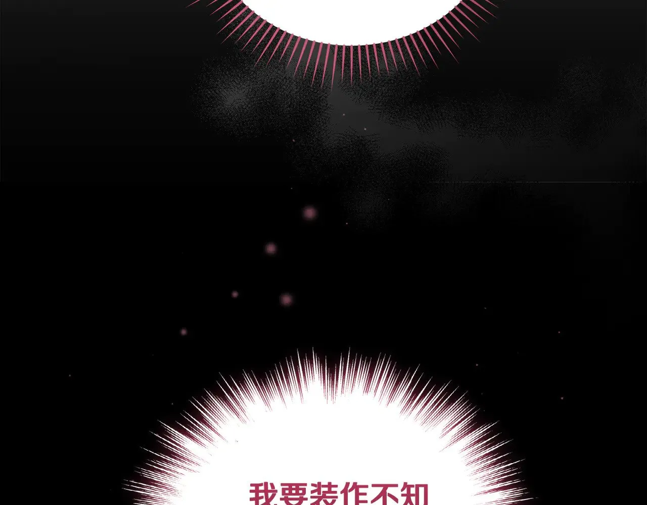 第68话 最重要的人80