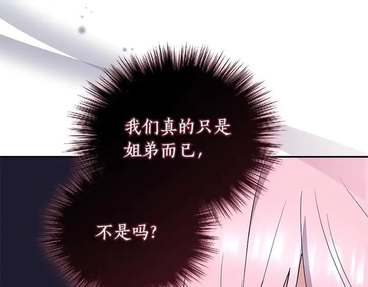 第74话 求婚94