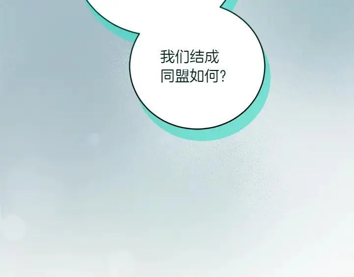 第74话 求婚158