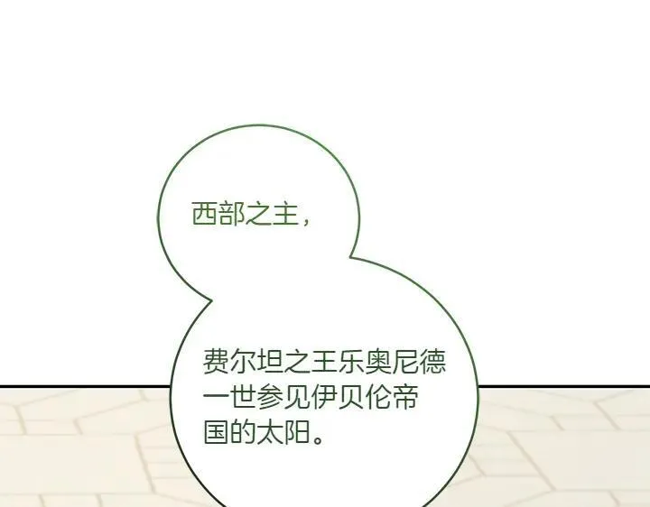 第74话 求婚127