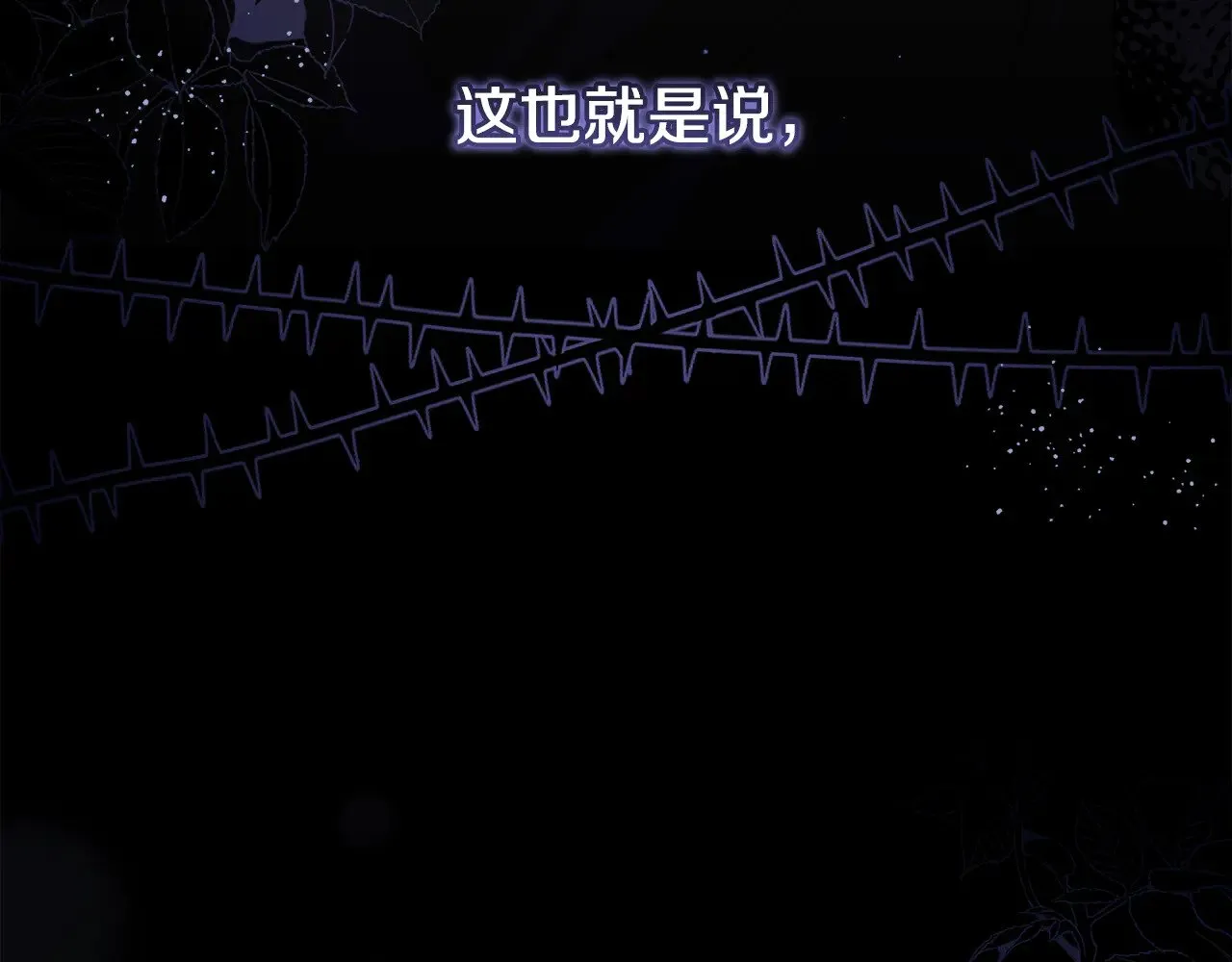 第二季完结篇 送别心上人11