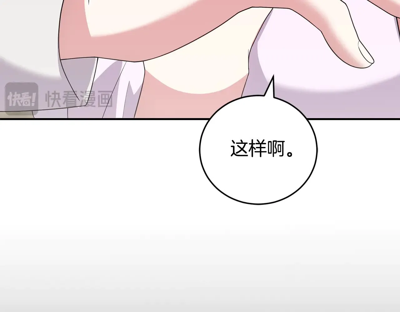 第68话 最重要的人78