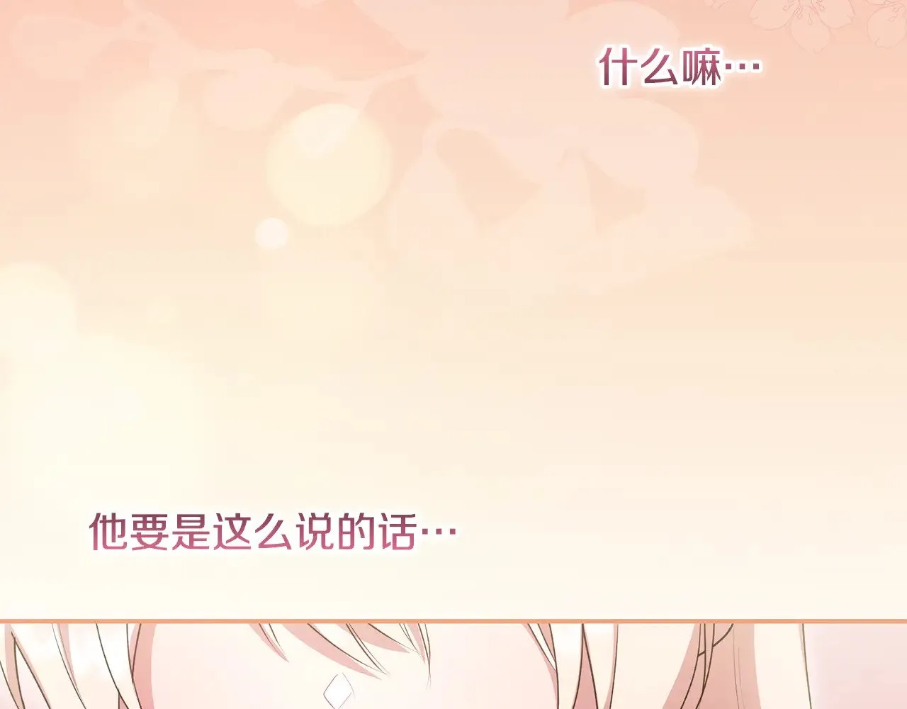 第68话 最重要的人153