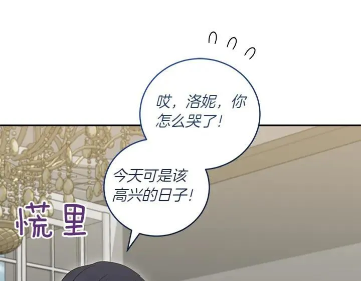 第74话 求婚61