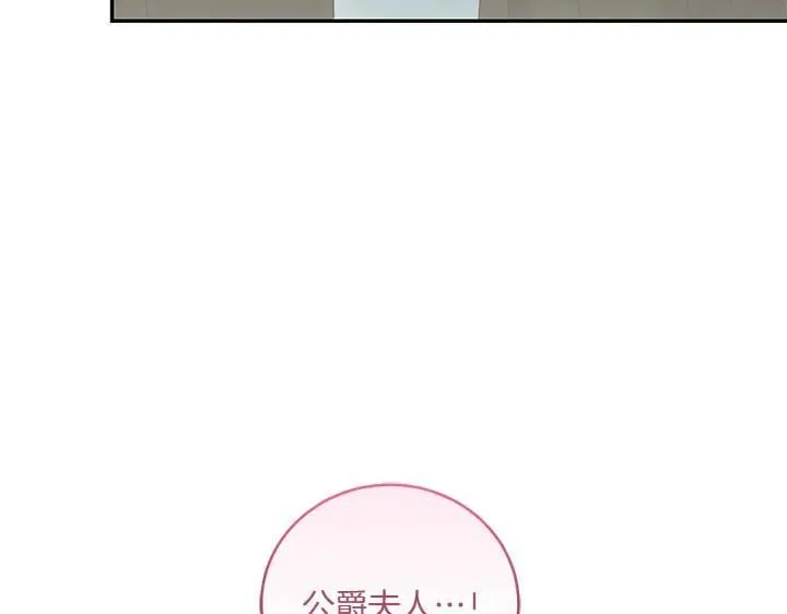 第72话 美丽的公主15