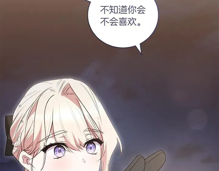 第76话 翻窗71