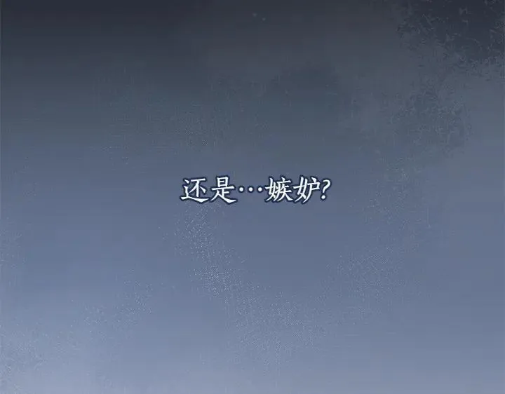 第70话 好想哥哥187