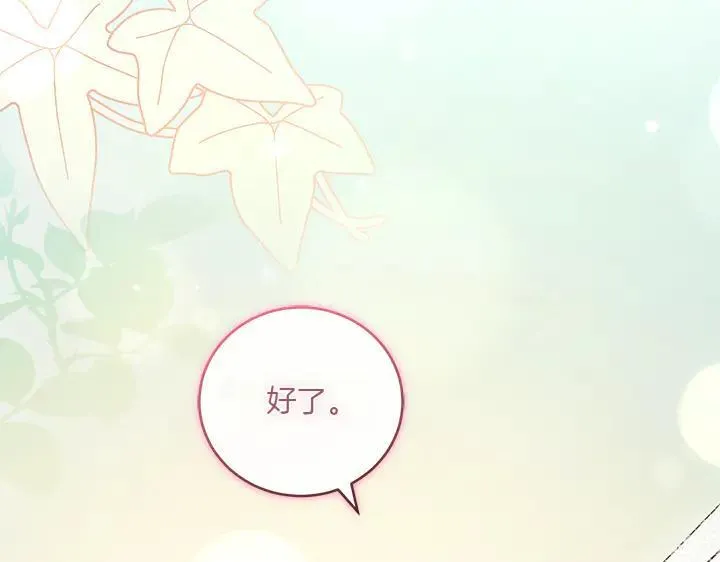 第76话 翻窗179