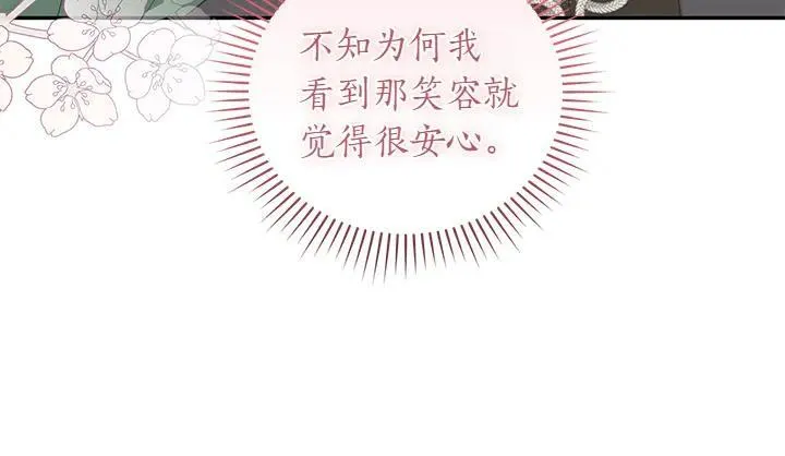 第74话 求婚150