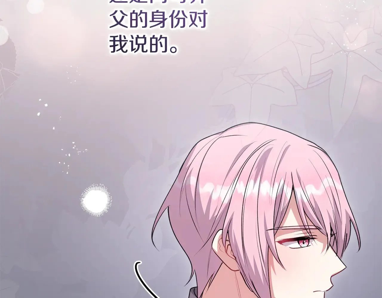 第二季完结篇 送别心上人112