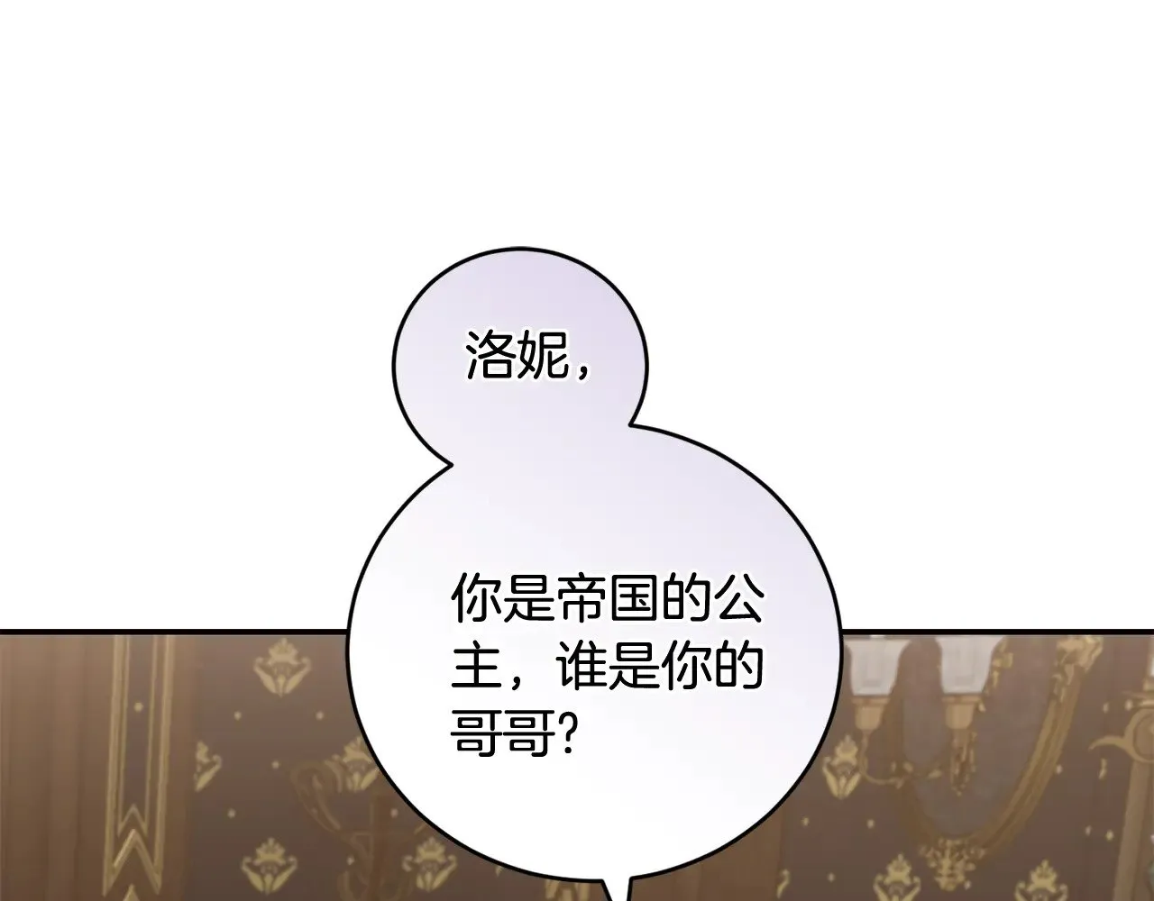 第68话 最重要的人47