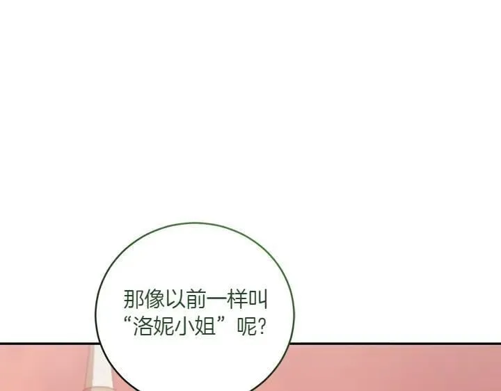 第75话 晚了一步119