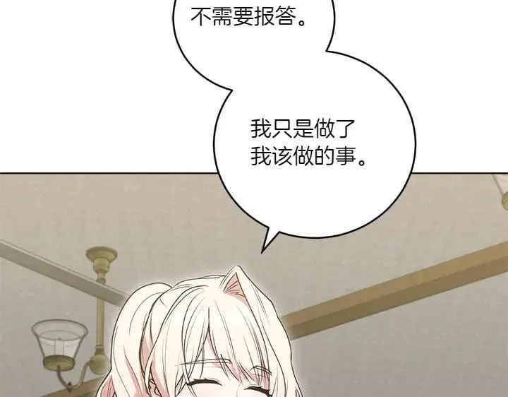 第72话 美丽的公主10