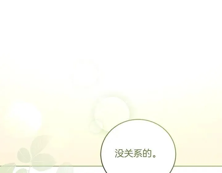 第75话 晚了一步168