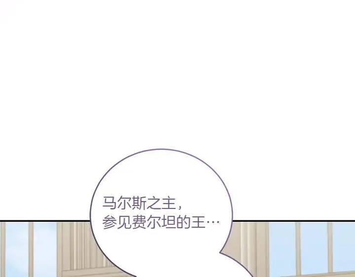 第75话 晚了一步86