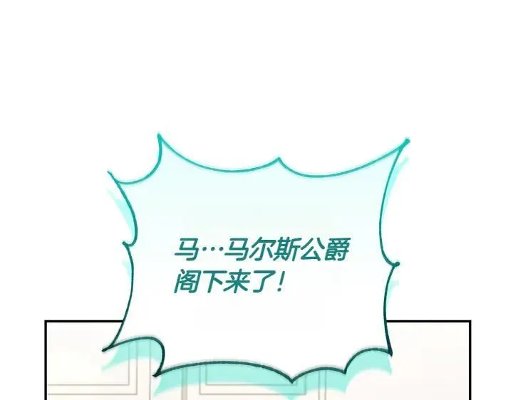 第74话 求婚218
