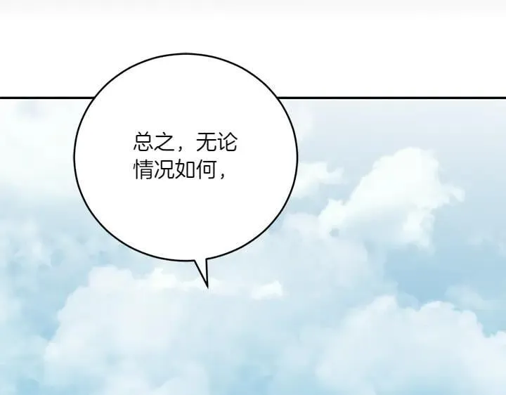 第71话 男女关系30