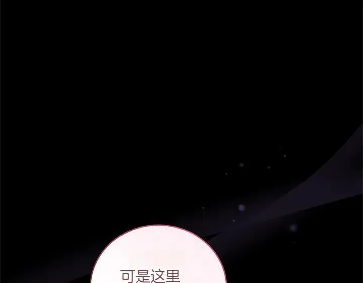 第72话 美丽的公主49